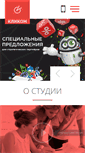 Mobile Screenshot of clickom.ru